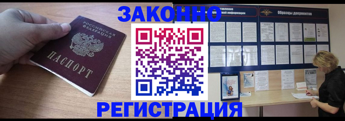 регистрация для дет. сада в Дагестанских Огнях