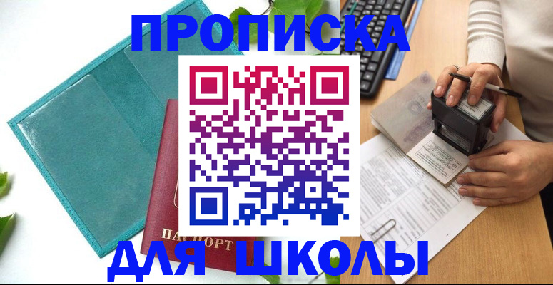 форма 3 в Дагестанских Огнях