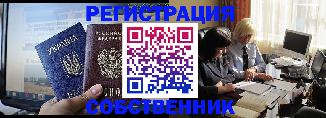 прописка регистрация в Дагестанских Огнях